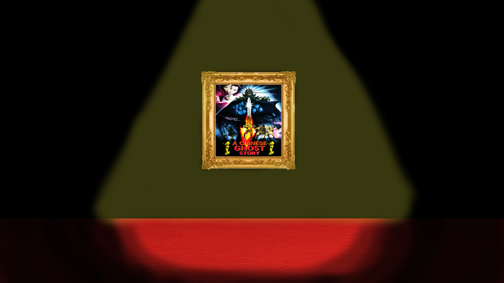 Image interactive